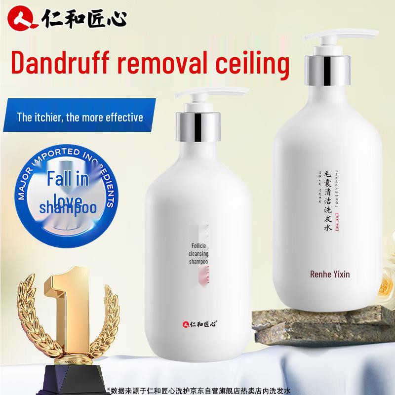 Renhejiangxin Follicle Cleansing Anti-Dandruff Selenium Sulfide Shampoo