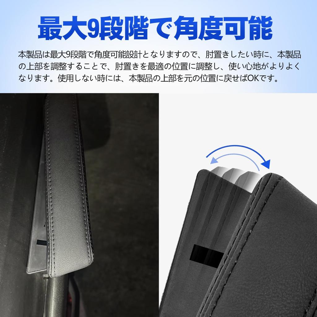 TELLIKA Door Armrests for Jimny and Jimny Sierra JB64W and Adjustable Angle for Driver and Easy Cushion Car Custom Interior Sponge Material JB74W,