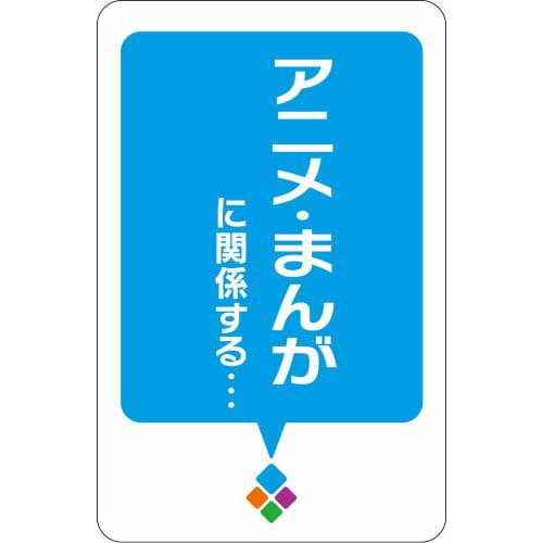 Card Game Vocabulary King Master
