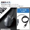 ELECOM Mouse Wired Mouse Quiet S Size 5 Buttons Evaluation Certified Antibacterial Black EX-G "AskDoctors Service" M-XGS30UBSKBK