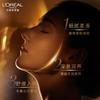 L'Oreal Jinzhen Beauty Honey Collagen Sleep Facial Mask 15ml * 5