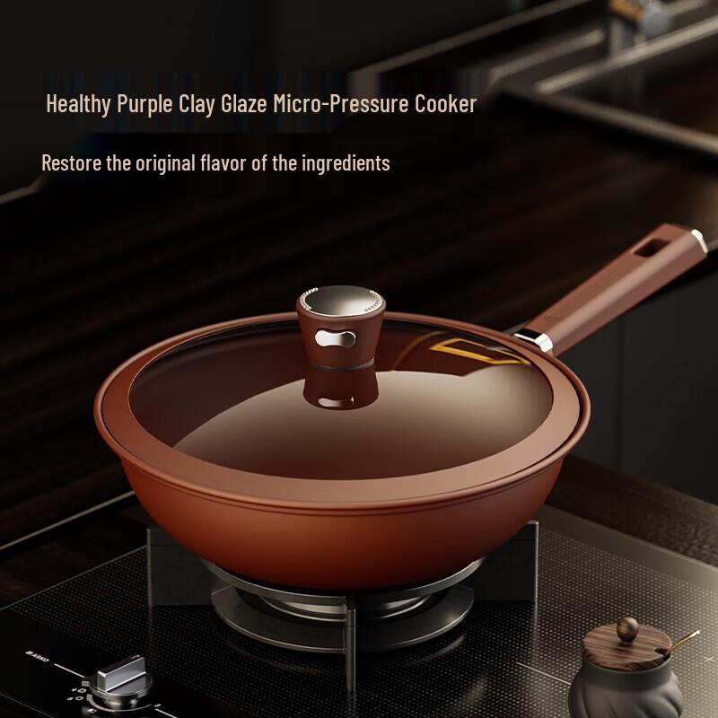 Debolai 32CM Zisha Glazed Non-stick Wok