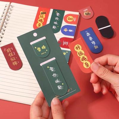 Chinese Style Double-Sided Magnetic Bookmark with Blessing Words