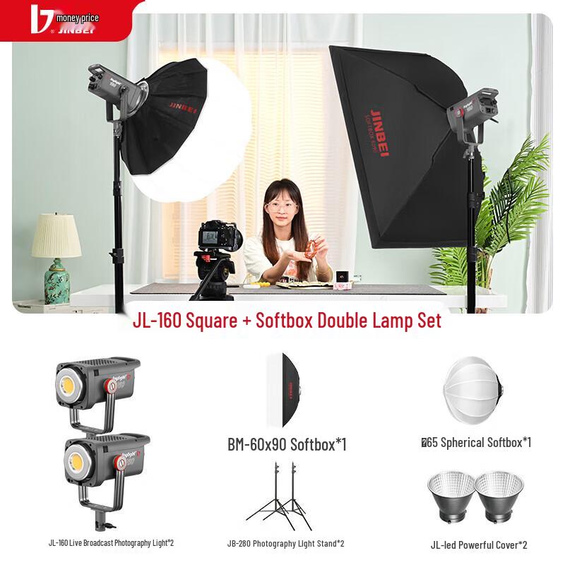JINBEI JL160W LED Photography Fill Light