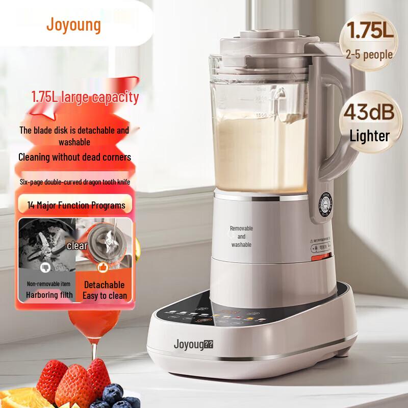 Joyoung Quiet Wall-Breaking Blender & Soy Milk Maker CN plug (adapter included)