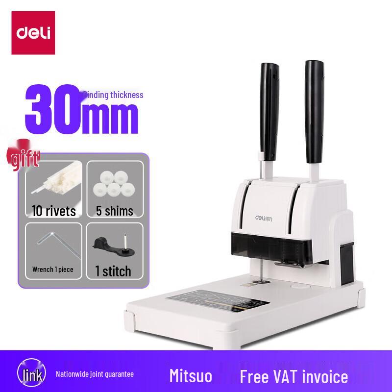 Deli 3888 Financial Document Binding Machine