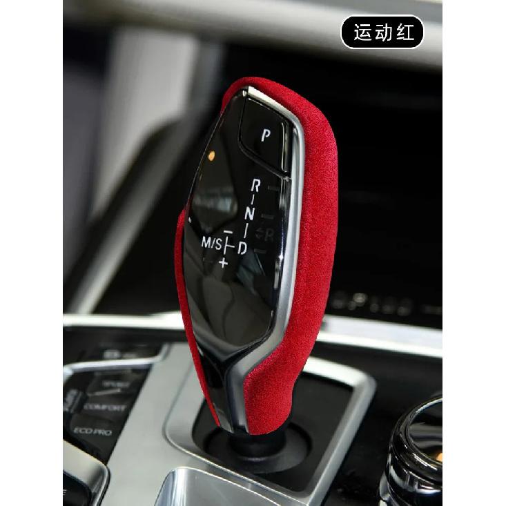 For BMW 5 6 7 Series GT 2017 2018    2024 TOP Suede Gears Cap Protective Mat Leather Car Gear Shift Knob Cover