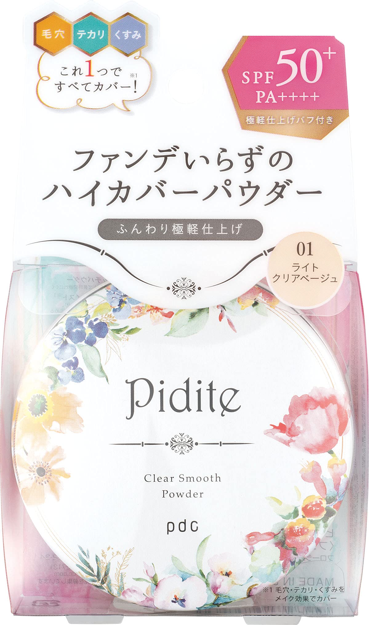 

pidite Clear Smooth Powder Light Clear Beige 22g (x 1)
