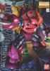 BANDAI SPIRITS MG Mobile Suit Gundam scale plastic model MSM-07S Char's Z'Gok 1/100 color-coded