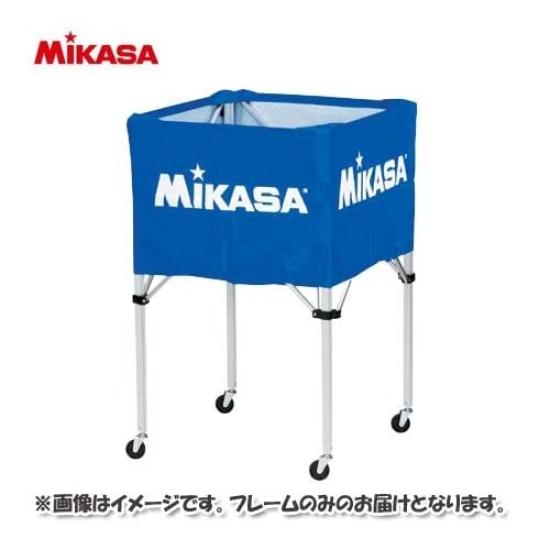Mikasa Ball Basket BCF Silver