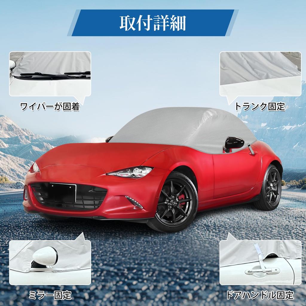 Mazda Roadster Half Cover ND5RC 2015 for the 600D Fabric Body Cover for and Dustproof Roadster Includes Storage (May Onwards) MX-5 ND. Waterproof,