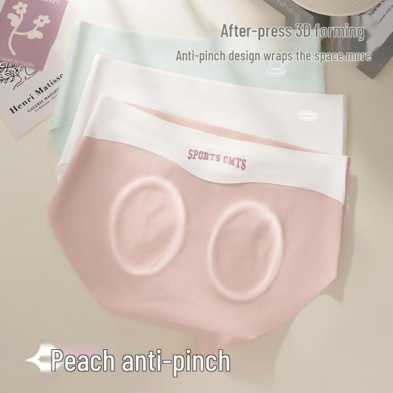 GRACEWELL Women's Ice Silk Seamless Antibacterial Underwear