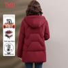 Yalu Women's 90% Down Mid-length Hooded Winter Jacket