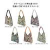 [Avancer] Popular items jacquard handbag 45405<Rosward II> handbag all seasons A4 compatible Going out everyday use Looks expensive ladies bags one