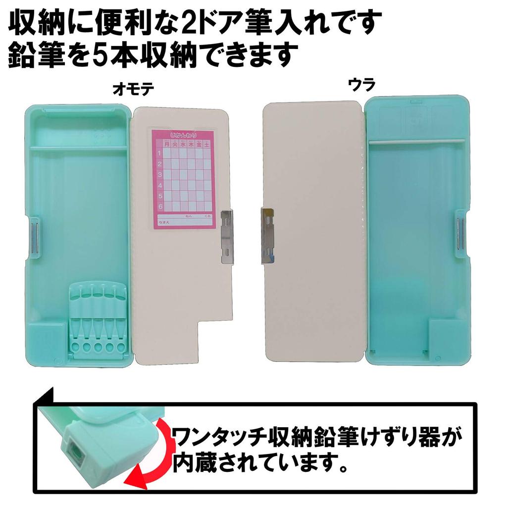 Kutsuwa Snoopy New School Gift Set Unicorn S188SQ