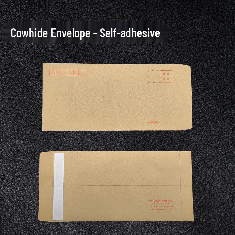 SuShi Kraft Paper Self-Sealing Envelopes