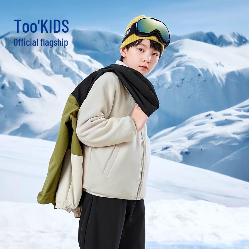Jordan Kids Unisex Fleece Lined Jacket Two-Piece Set 170
