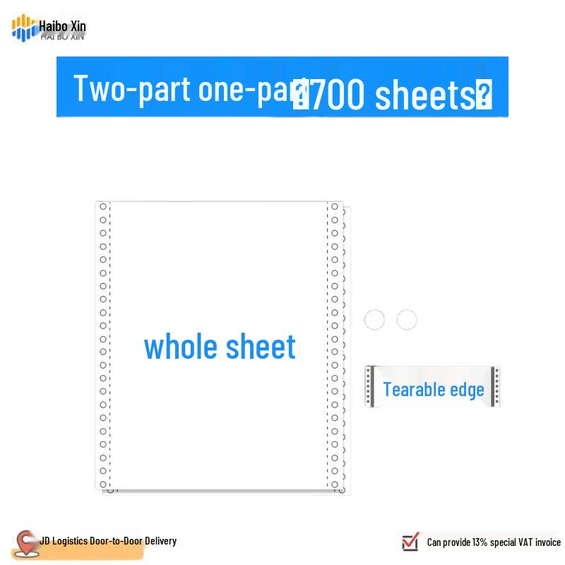 Haiboxin 2-Part Continuous Form Computer Paper