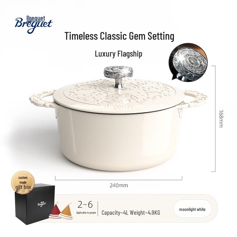 Breguet Heritage Enamel Cast Iron Pot