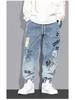 YOA Men's Autumn Cartoon Graffiti Jogger Jeans with Drawstring