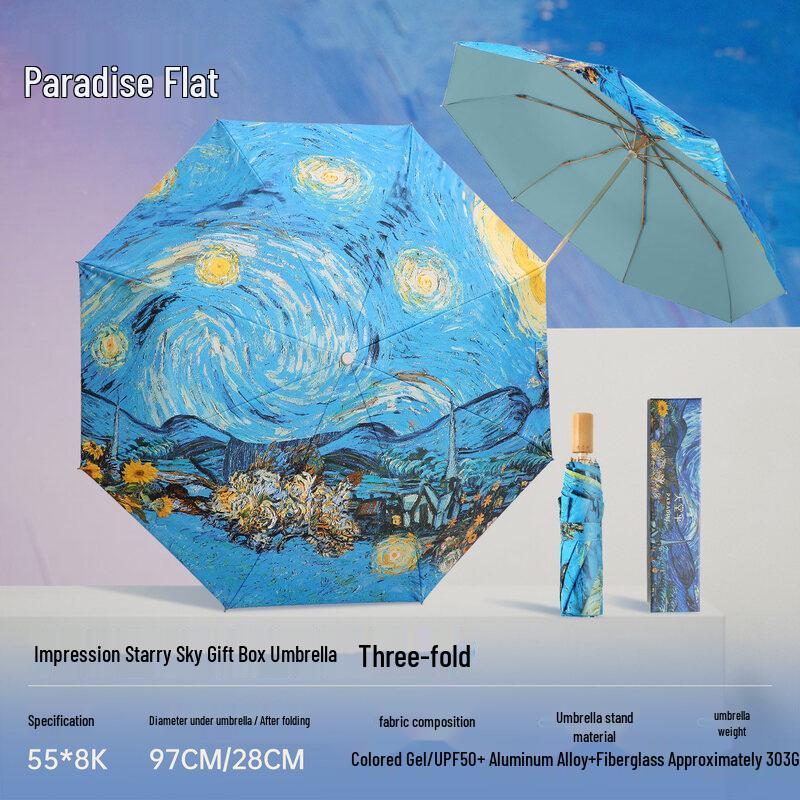 Heaven Starry Sky UV Folding Umbrella