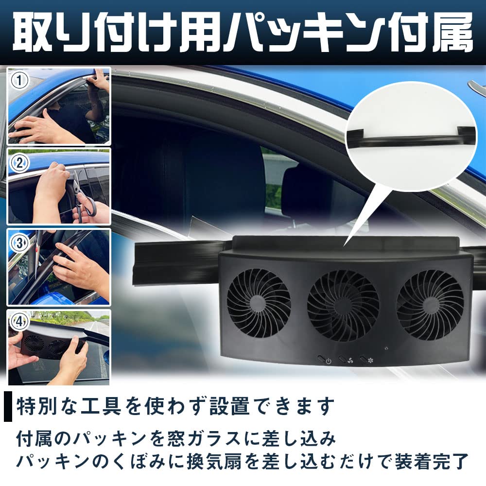 Car USB Ventilation Fan with 3 Airflow Door for Car Camping and Camper Use Settings, Mount,