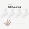 Children's Summer Breathable Mid-Calf Cotton Mesh Socks - White, Seamless, Right-Angle Design