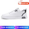 Men's shoes, 2025 summer new white shoes, casual shoes, trends, versatile sneakers, breathable soft leather shoes, men
