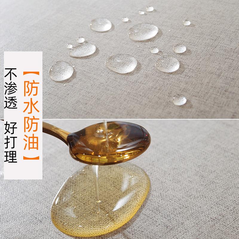 Fabric Waterproof And Oil-Proof Leave-In Dining Table Cloth Nordic Light Luxury Solid Color High-Grade Coffee Table Household Rectangle