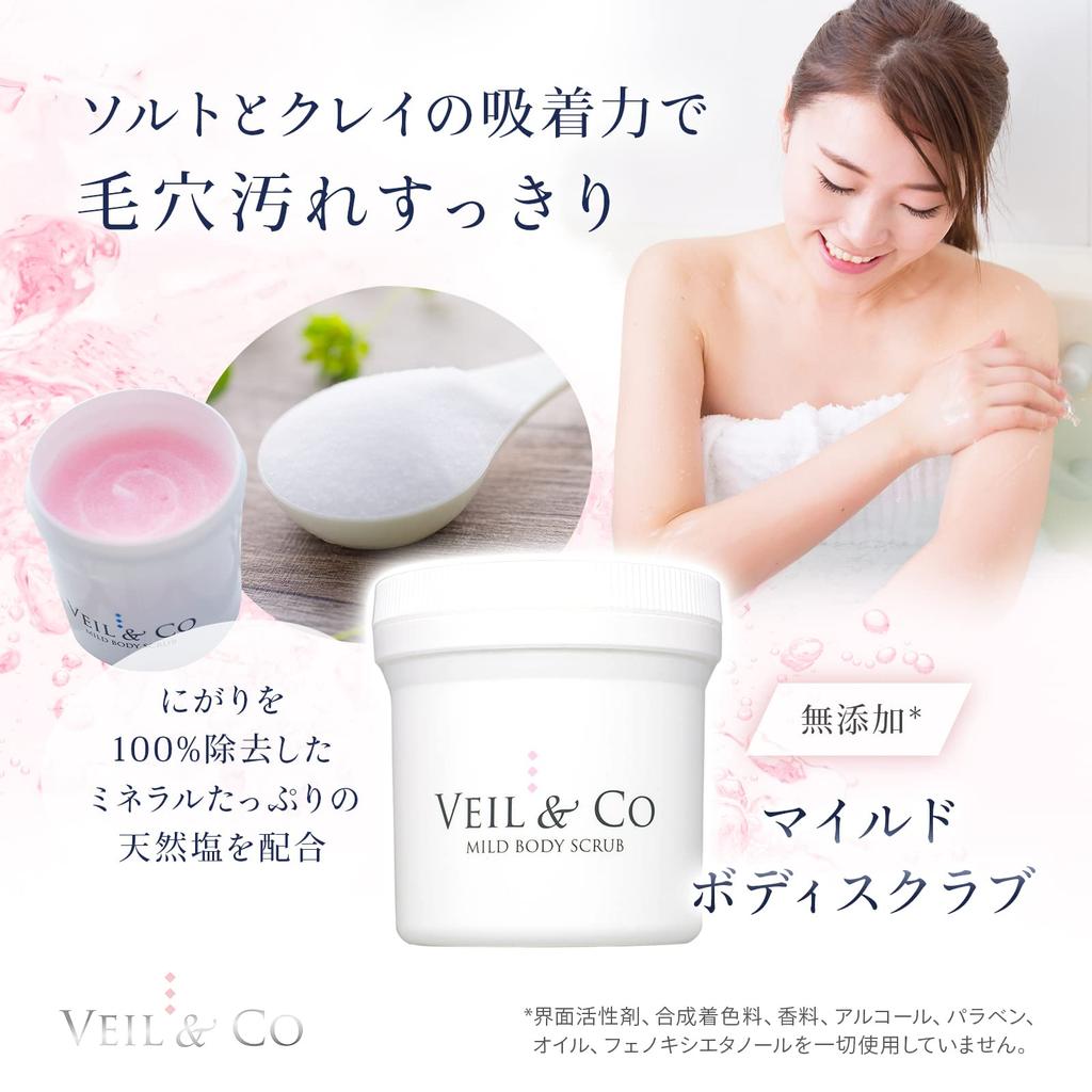 Body Salt and Mud Natural Salt Body Pore Head Mild Body 200g VEIL&Co Scrub, [Exfoliating, Darkening] [Elbows, Knees, Heels, Scalp, Buttocks] Salt,