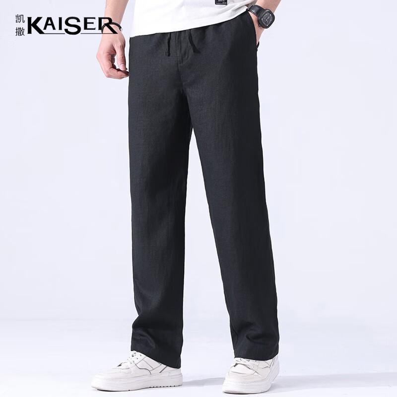 KAISER Men s 100% Linen Casual Trousers KS3860 S