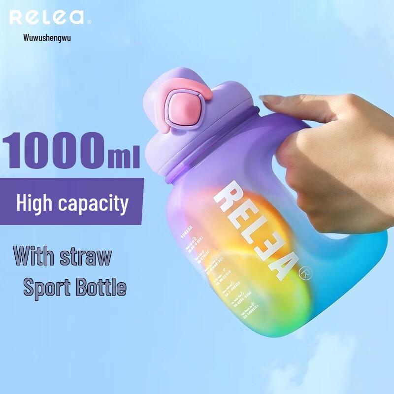 RELEA 1 л Пластиковая спортивная бутылка для воды с трубочкой