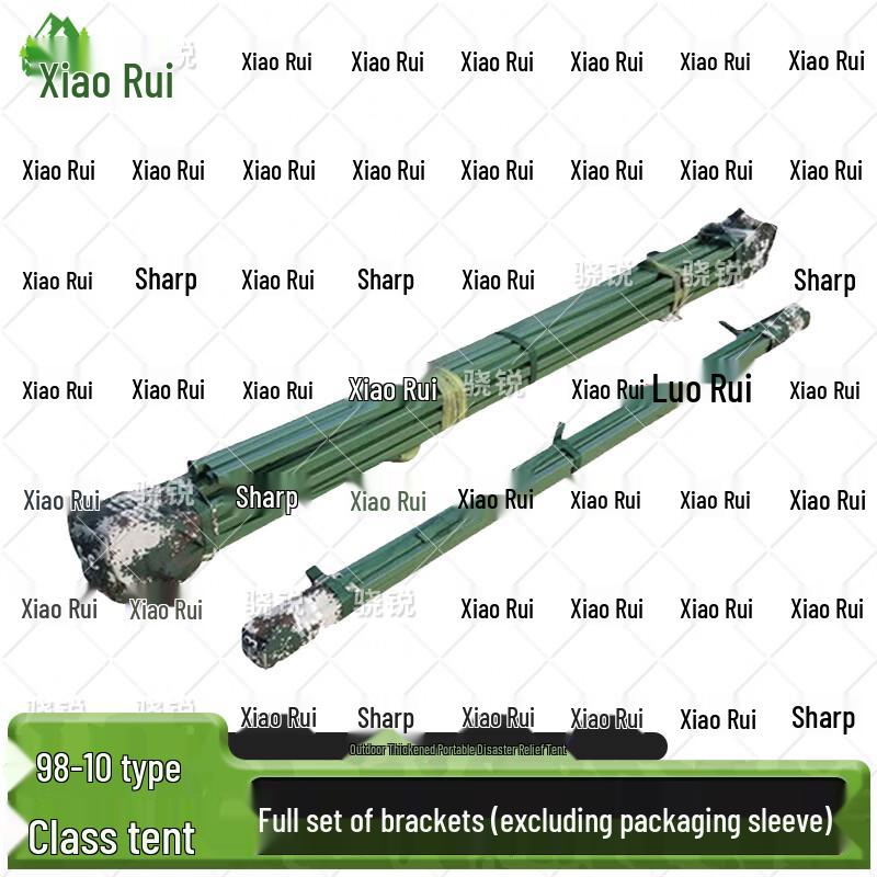 Xiaorui Outdoor Squad Tent & Accessories