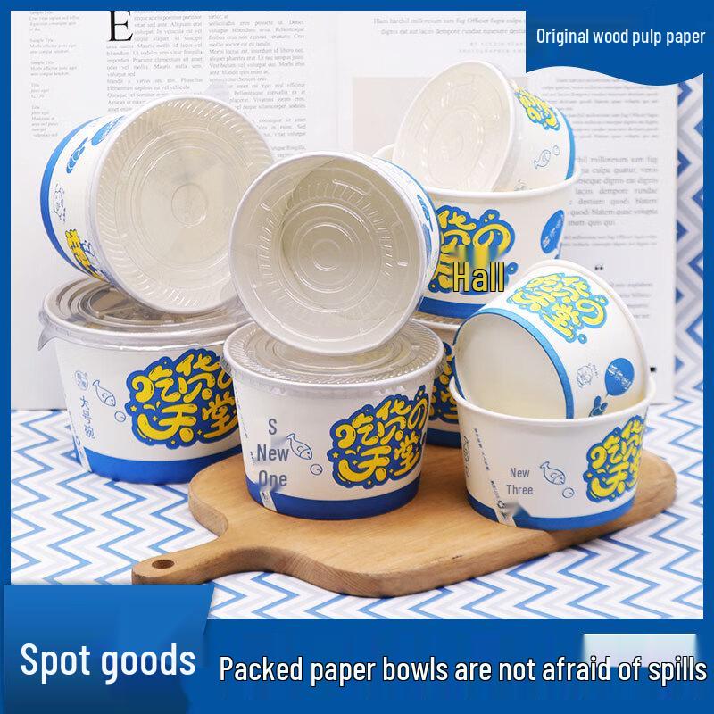 Thickened Disposable Paper Bowls, 500ml (100 Count)