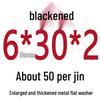 Round Blackened Thickened Metal Washer (M4-M16)