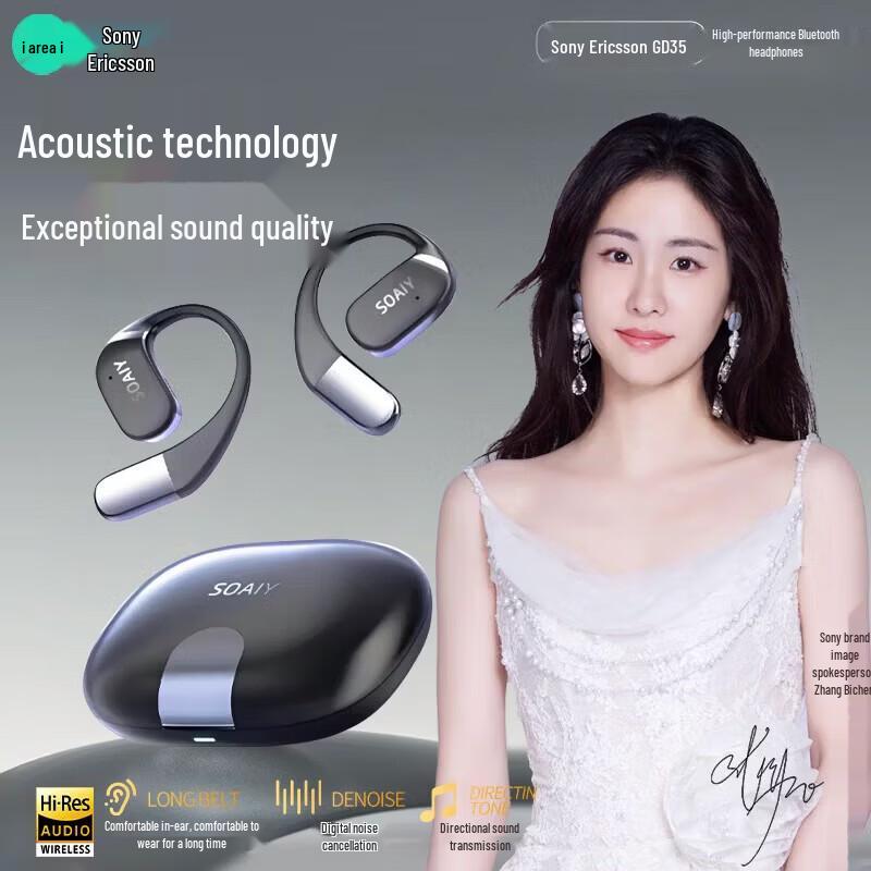 Soaiy GD35 True Wireless Open-Ear Sport Earbuds