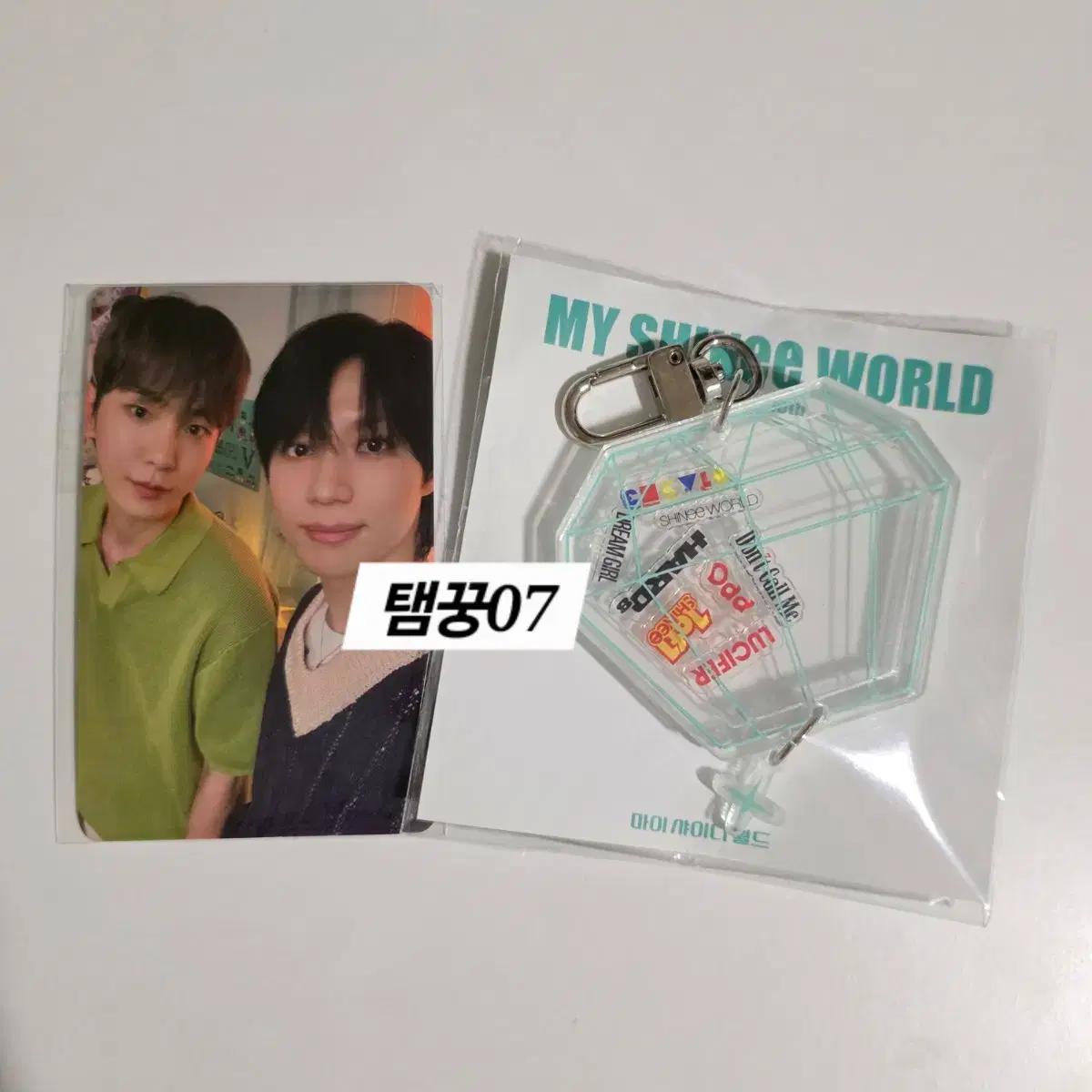 

SHINEE [Unopened] My World Shaker Key Ring Key Kibum Taemin Photocard Set for Sale