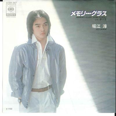7-Zoll Schallplatte JUN HORIE - Memory Glass / Yumefubuki 07SH967 CBS SONY 1981 Japan Japanischer Pop/Rock Gebraucht