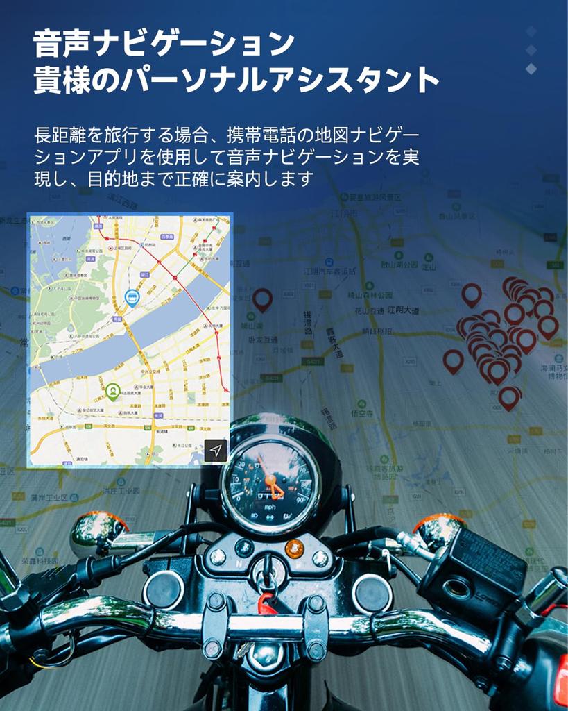 C35 Motorcycle Intercom with Qualcomm Automatic Communication IPX6 Sound Japanese Voice DSP CVC Noise Siri High Supports Simultaneous Connection of
