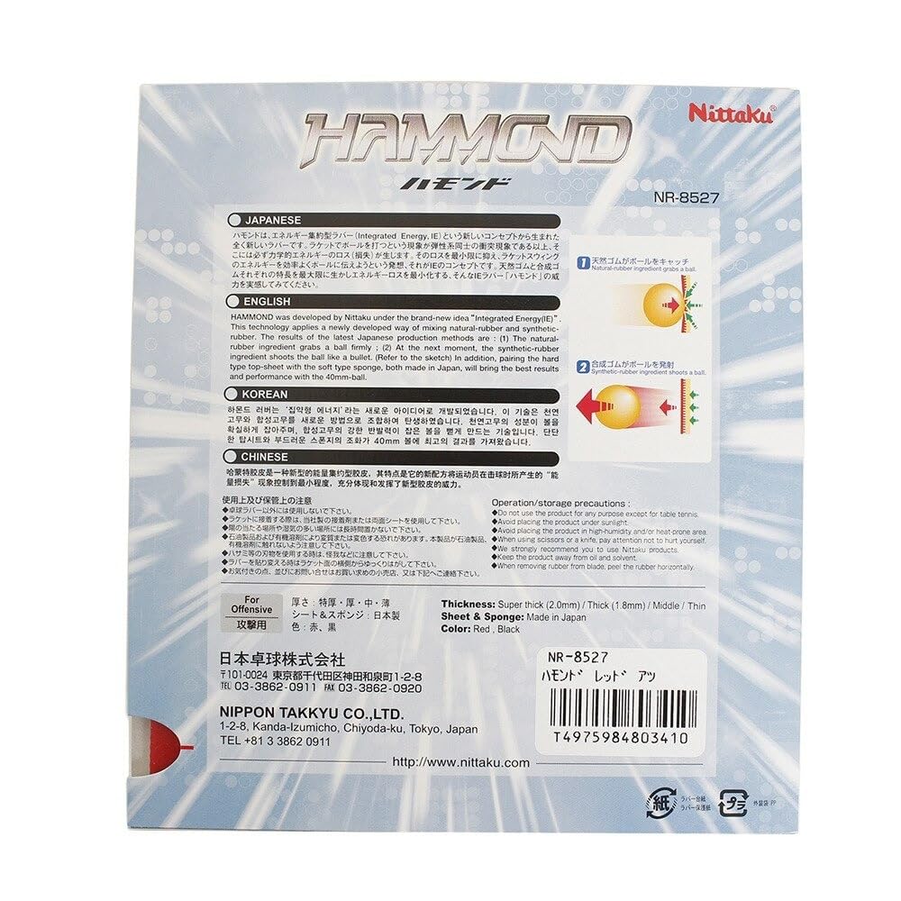 Nittaku Cauciuc Tenis de Masă Hammond Back Soft, Elasticitate Mare, Roșu Gros, NR-8527