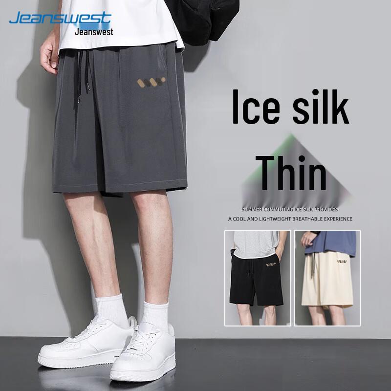 Jeanswest Men's Ice Silk Drawstring Shorts