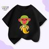Kids' Creative Banana Monkey Cartoon T-Shirt - Unisex Short Sleeve Summer Casual Top