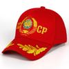 CCCP National Emblem Embroidered Baseball Cap Men Driving Caps Ladies' Leisure Travel Hat Adjustable Hats