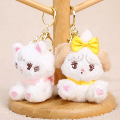 Plush Animal Keychain Stuffed Cartoon Dog Cat Rabbit Bear Doll Key Ring Pendant Bag Charm Backpack Hanging Decoration