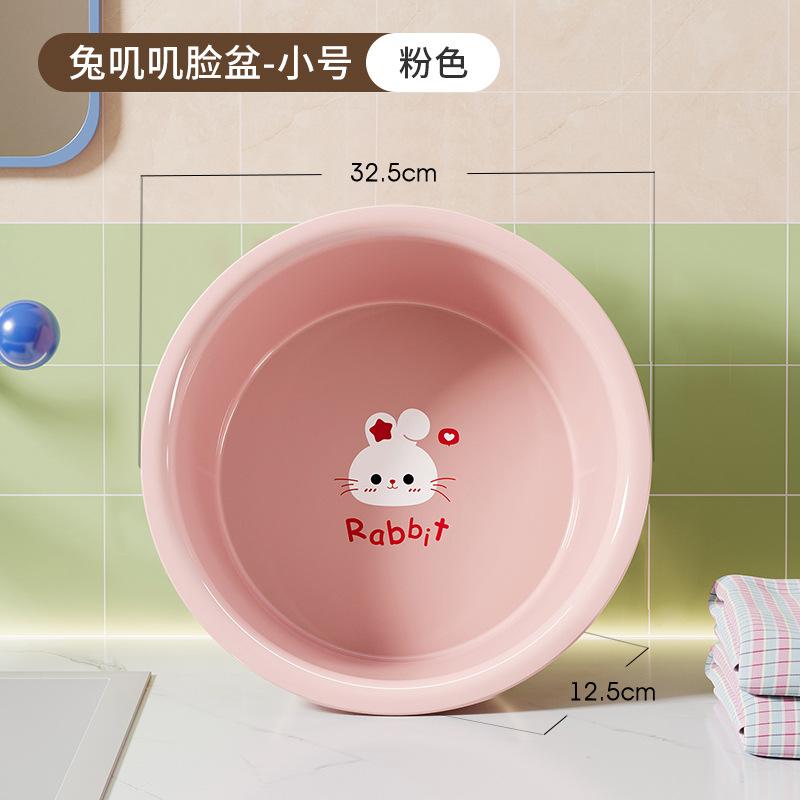 Washbasin Household plastic basin Thickened and durable children s basin Washbasin
