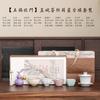 Ruoyao Porcelain Tea Set - Cup Set for Tea Drinking. High-end office meeting gift box. Ceramic gift set for tea.