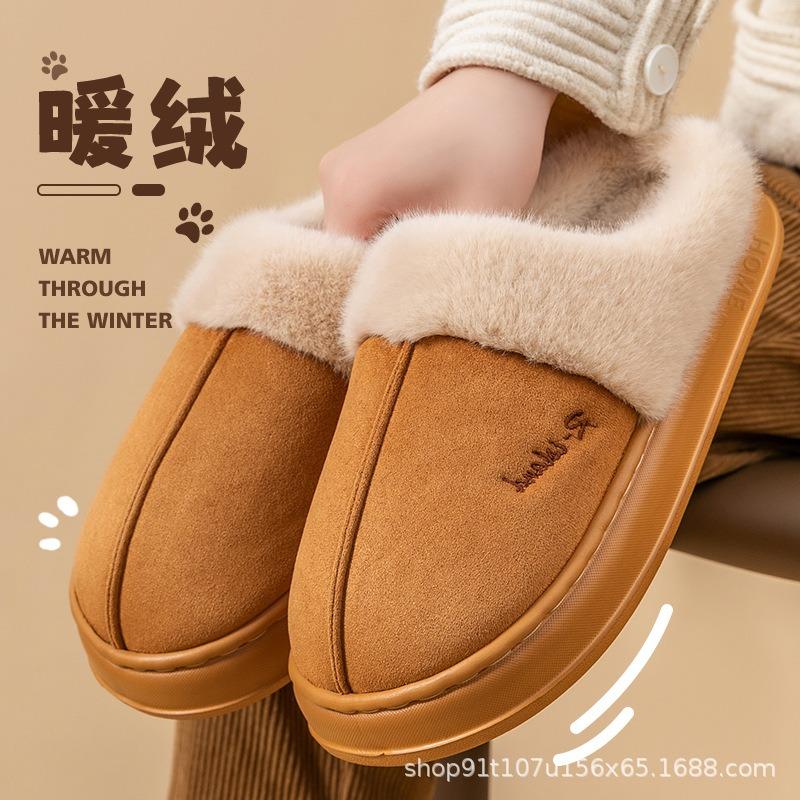New plush cotton slippers women's autumn and winter indoor non-slip couple fluffy mop warm home men