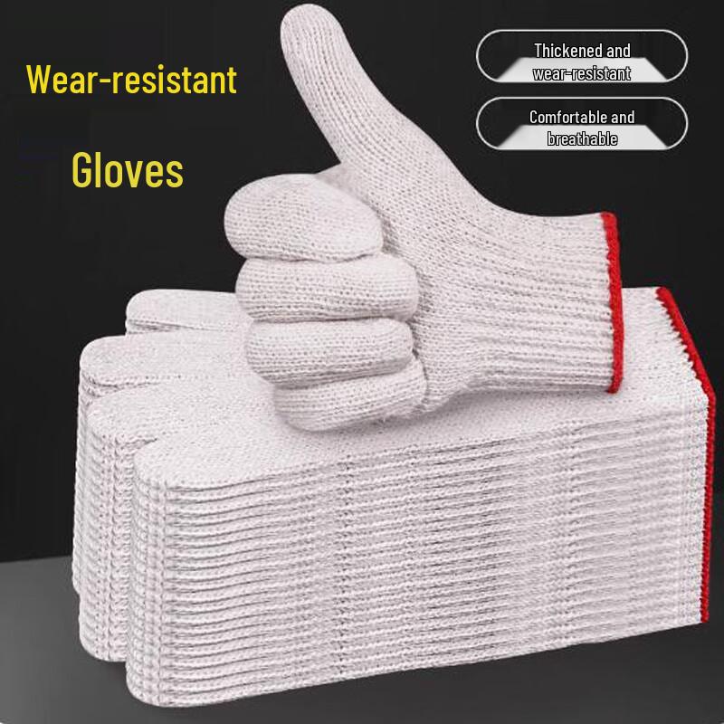 Luqian Thickened Nylon Work Gloves