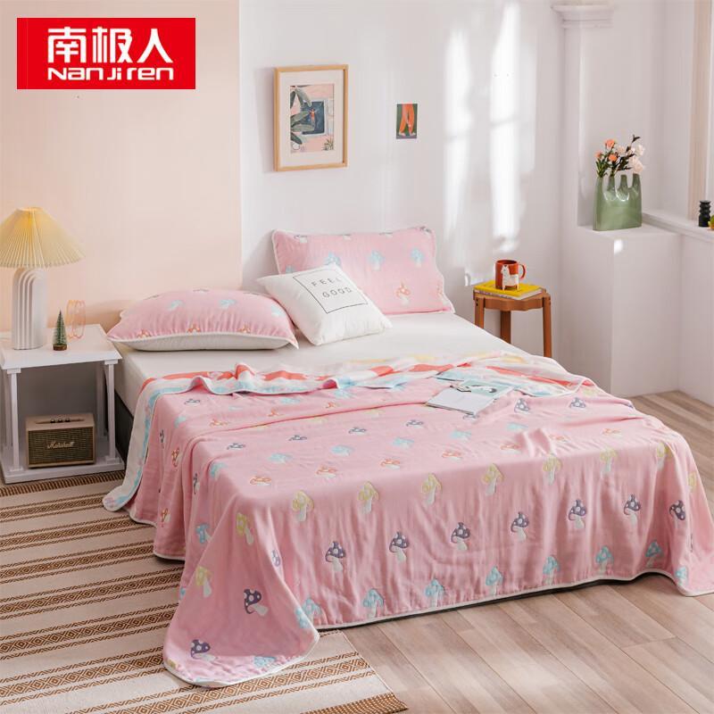 Nanjiren Six-Layer Cotton Gauze Summer Blanket