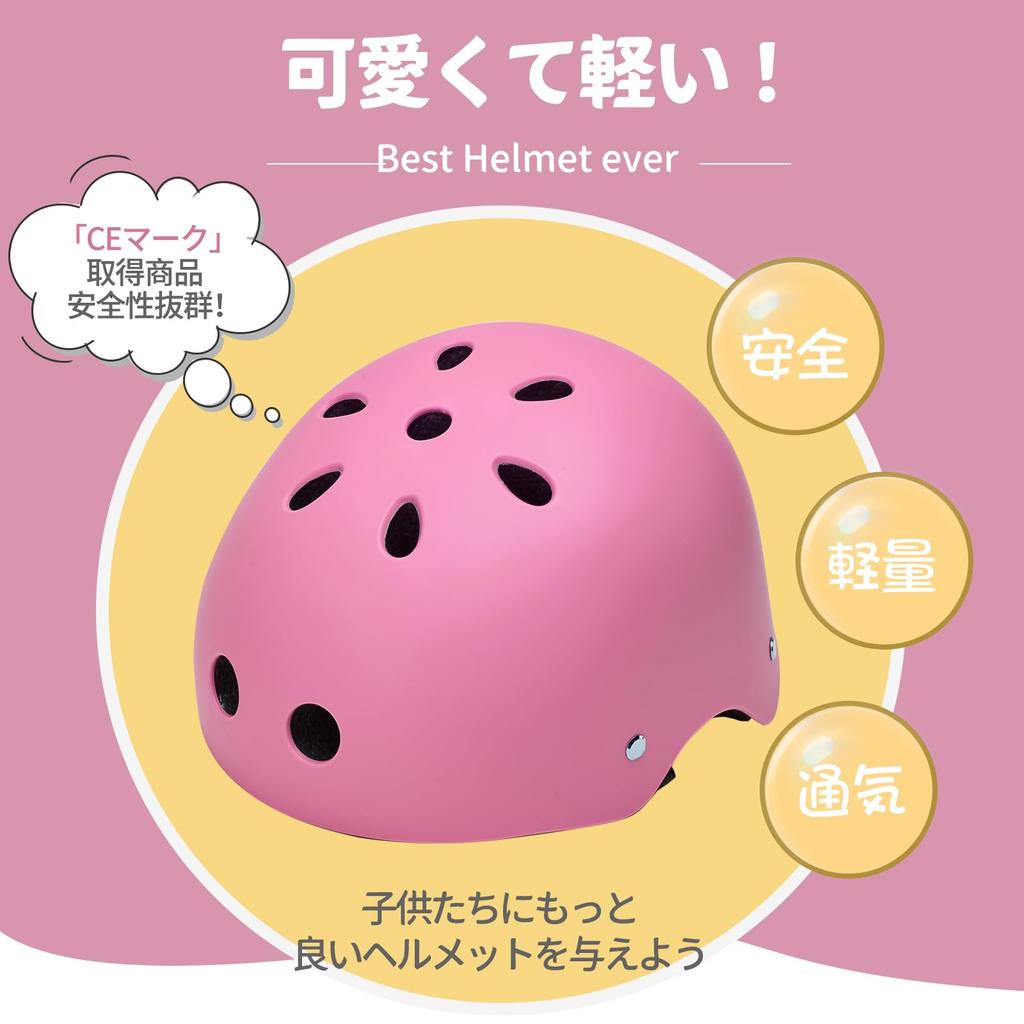 Rongbenyuan Lightweight and Breathable Bicycle Helmet for and Elementary Schoolers Ages and Adjustable Head Sports Helmet with 3D Protective Size S